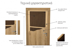 OPTIMA - 8802 Old Wood κάσα 0694 Cement