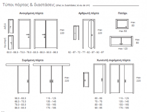 OPTIMA PLUS - 0074 Graphite
